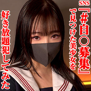 【全編フル動画】anya020 | minami