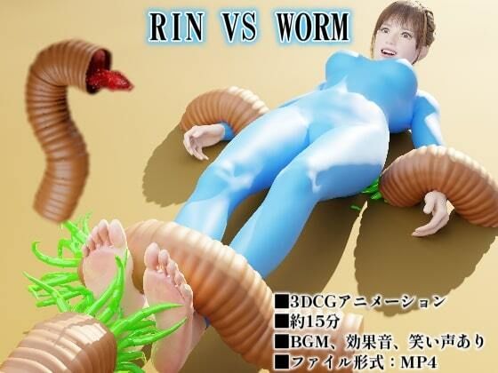 【全編フル漫画】d_573066 | RIN VS WORM | SFL(動画・アニメーション)