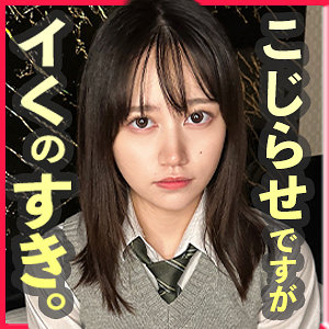 【全編フル動画】fct0144 | にゃこ(仲川そら)(女優名)