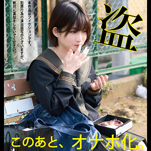 【全編フル動画】hakc025 | らんちびちゃん(姫野らん)(女優名)