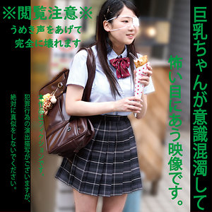 【全編フル動画】hakc029 | さすらいラブちゃん(愛瀬ゆうり)(女優名)