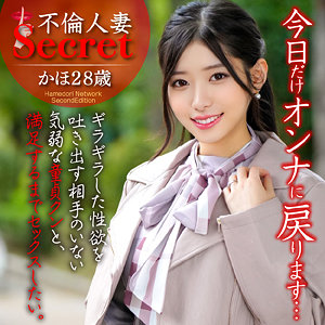 【全編フル動画】hmdnc805 | かほ(浜辺栞帆)