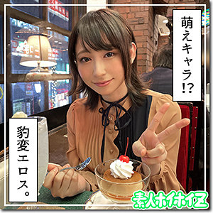 【全編フル動画】hoi256 | さっさー【笹原麻未】