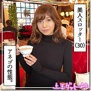 【全編フル動画】hoi292 | 大崎(渋谷なつ)