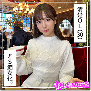 【全編フル動画】hoi321 | みおな(小那海あや)