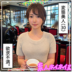 【全編フル動画】hoi331 | さきね【那賀崎ゆきね】