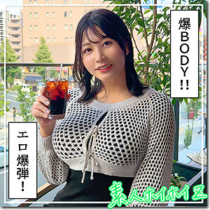 【全編フル動画】hoi357 | せち(瀬田一花)