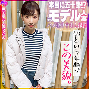 【全編フル動画】instc628 | 元モデル人妻Rさん