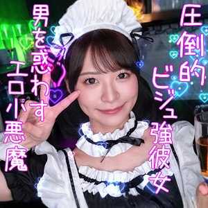 【全編フル動画】mblk001 | なつ(東條なつ)(女優名)