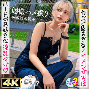 【全編フル動画】mfcs147 | 新人美容師ウタ(沢尻ウタ)