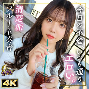 【全編フル動画】mfcw047 | かすみ(宮瀬夏純)