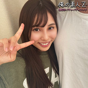 【全編フル動画】oreb013 | まいちゃん(有栖舞衣)