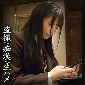 【全編フル動画】simm705 | Kちゃん(鈴音杏夏)(女優名)