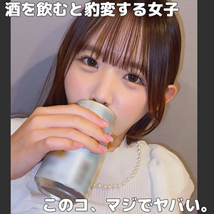 【全編フル動画】smjk067 | かすみさん(宮瀬夏純)(女優名)