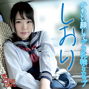 【全編フル動画】smmc402 | しおり(持田栞里)(女優名)
