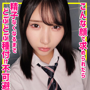 【全編フル動画】smuc139 | かな(由良かな)(女優名)