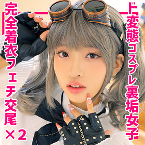 【全編フル動画】smuh051 | otoha(池上乙葉)(女優名)