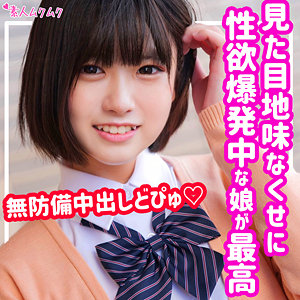 【全編フル動画】smuk144 | あずさ(東雲あずさ)(女優名)