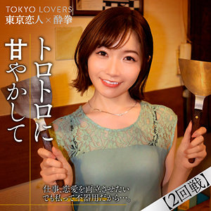 【全編フル動画】tcs008 | 上原さくら(上戸まり)(女優名)