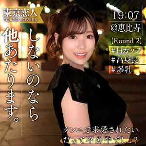 【全編フル動画】tkk068 | 白川せな(碓井せりな)(女優名)