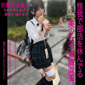 【全編フル動画】hakc030 | まんじゅう帝国ちゃん