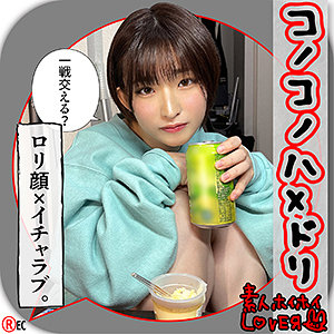 【全編フル動画】hhl054 | R.H(姫野らん)(女優名)