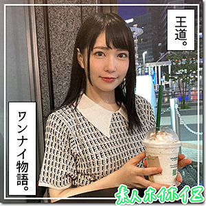 【全編フル動画】hoi249 | まる(円井萌華)