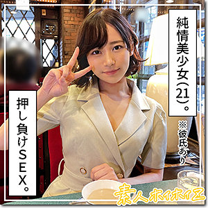 【全編フル動画】hoi264 | まいち(小野寺舞)(女優名)