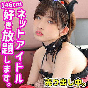 【全編フル動画】smuc048 | らんちぴ