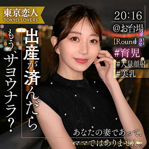 【全編フル動画】tkk065 | 青山ななみ(蒼山愛奈)(女優名)