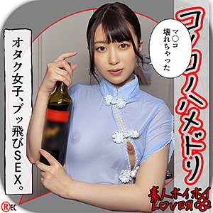 【全編フル動画】hhl072 | H.N