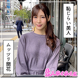 【全編フル動画】hoi245 | 麻美(水端あさみ)