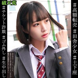【全編フル動画】htek023 | ひかげ(日向ひかげ)(女優名)