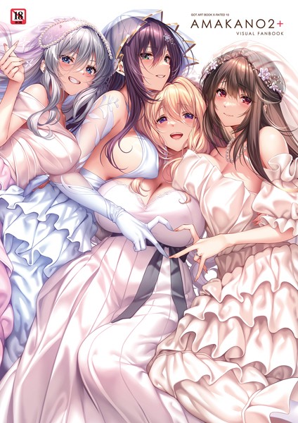 【全編フル漫画】k568agotp06142 | アマカノ2+ ビジュアルファンブック | ピロ水(単行本)