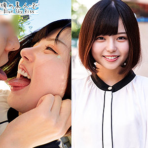 【全編フル動画】oreco232 | ゆうかちゃん(市井結夏)(女優名)