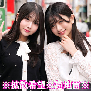 【全編フル動画】smjp045 | さら＆かりん(北岡果林・真白さら)(女優名)