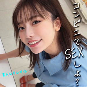 【全編フル動画】smjx016 | さっちゃん(西野たえ)(女優名)