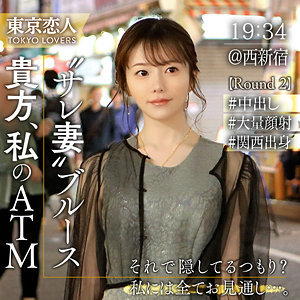 【全編フル動画】tkk060 | 雪本さな