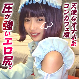 【全編フル動画】ddhp055 | まや