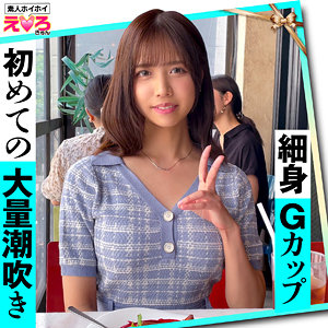 【全編フル動画】erk046 | あいさん