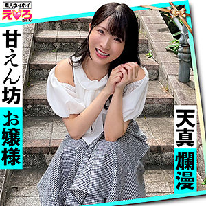 【全編フル動画】erk052 | ひかりん(宮西ひかる)