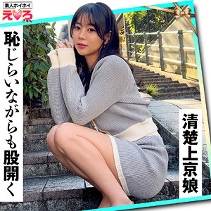 【全編フル動画】erk089 | いろはちゃん