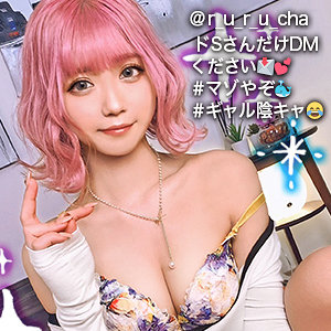 【全編フル動画】gdrt025 | るるちゃ(るるちゃ。)(女優名)