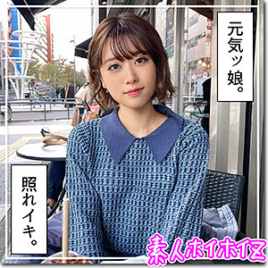 【全編フル動画】hoi251 | ナツ(奈築りお)