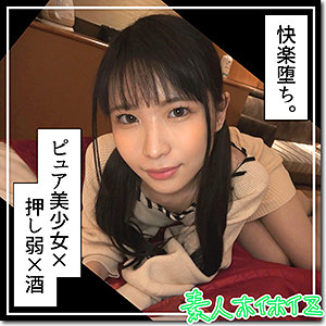 【全編フル動画】hoi258 | きさき(希咲那奈)(女優名)