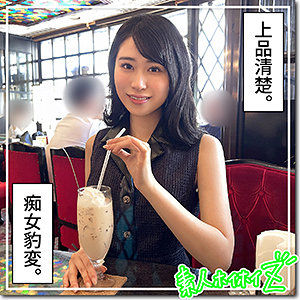 【全編フル動画】hoi279 | 櫻(櫻井まみ)