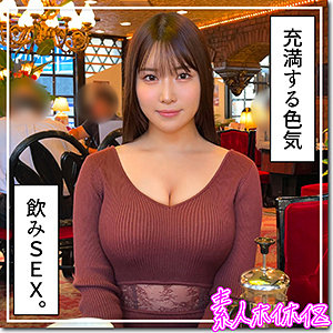 【全編フル動画】hoi309 | 栞(美波汐里)
