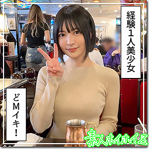 【全編フル動画】hoi364 | 経験1人清楚系美少女@にじ(虹村ゆみ)