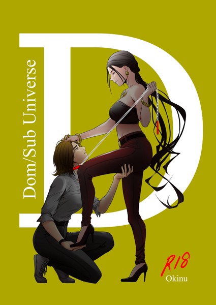 【全編フル漫画】k804annbn09807 | D | おきぬ(恋愛)