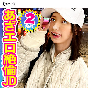 【全編フル動画】mfc180 | まい(花狩まい)
